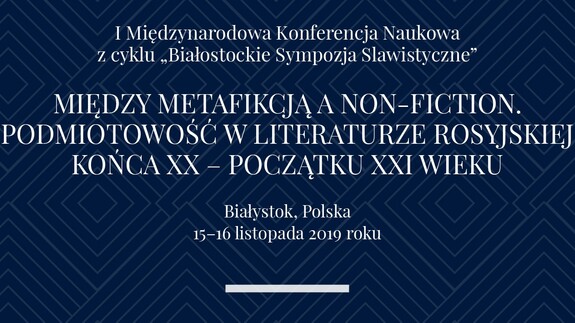 I Międzynarodowa Konferencja Naukowa z cyklu "Białostockie Sympozja Slawistyczne"