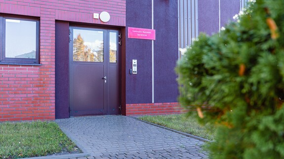 Siedziba Archiwum UwB przy ul. Świerkowej